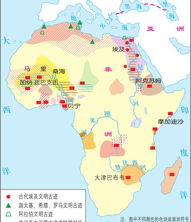 整个黑非洲只有西非,东非和中非部分王国,如阿克苏姆,加纳,马里,桑海