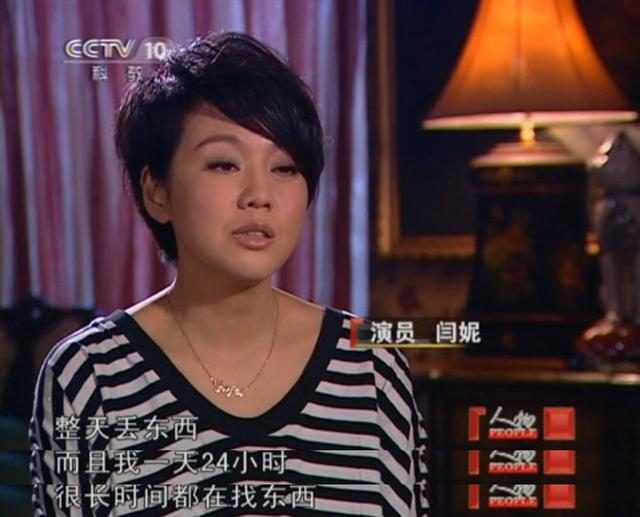 成的"风情女人"闫妮,一生糊涂,婚姻失败连谈3次姐弟恋_表演_苏爽_时候