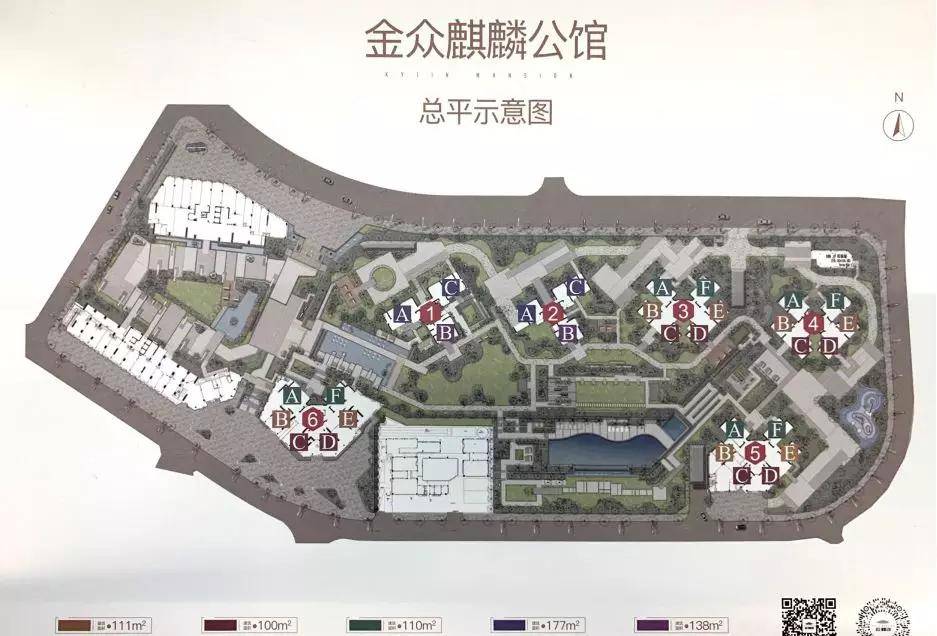 *市场暗访:深圳【金众麒麟公馆】——到底值不值得买?楼市新闻讨论!