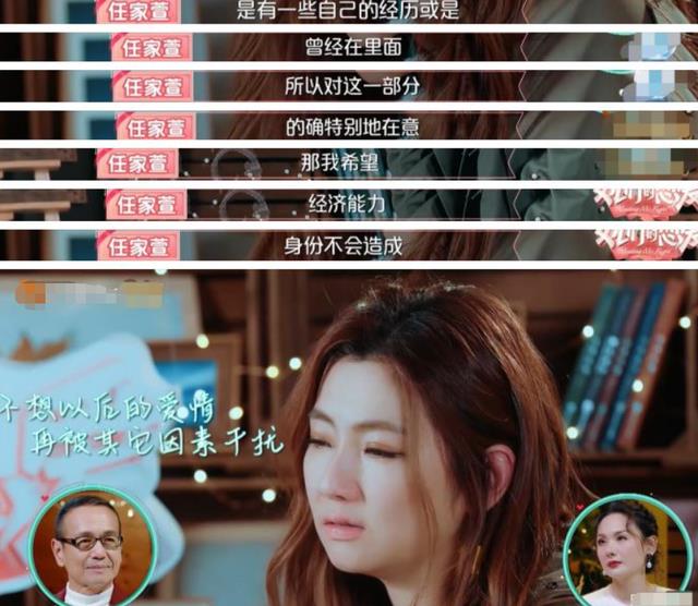 原创任家萱的新男友靠不靠谱比起结果40岁的她能再爱一次才美好