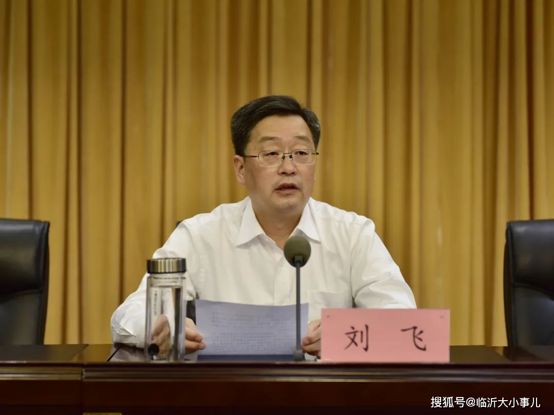 全市工会庆"三八"暨女职工建功立业表扬大会召开_临沂市_刘飞_市总