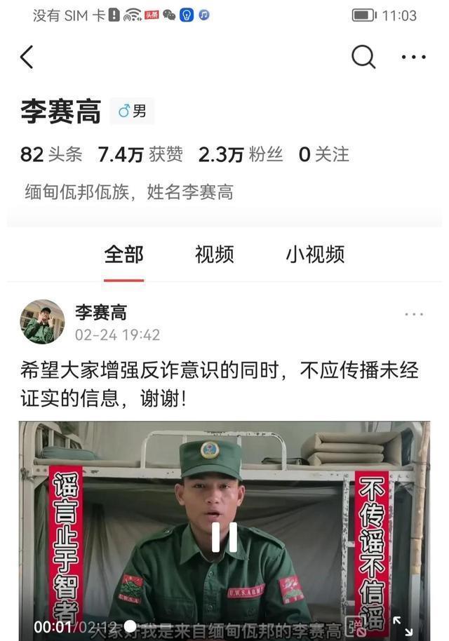 为什么视频中会有疑似尖叫声?为什么宿舍会有匕首?