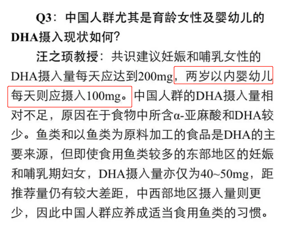 别让孩子输在起跑线上！一出生要补三种营养,妈妈别不以为然