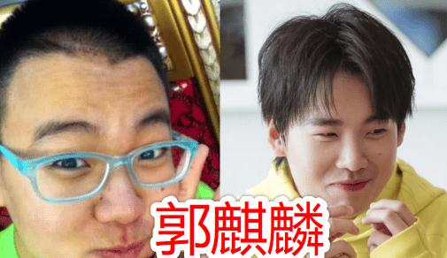 原创曾经嫌他丑如今成颜狗郭麒麟王一博没啥看到张艺兴求教程