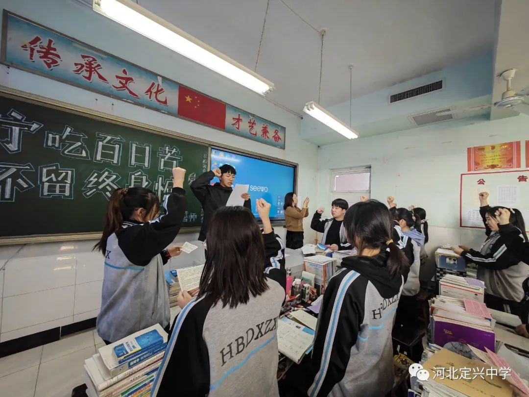 定兴中学召开2022届高三百日誓师大会