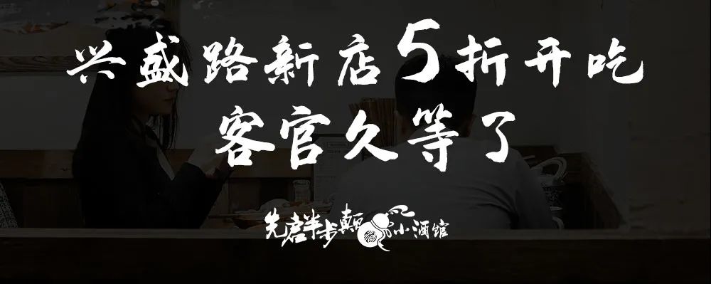 它是有多火啊,北上广深榜①_江湖_辣椒_武林秘籍