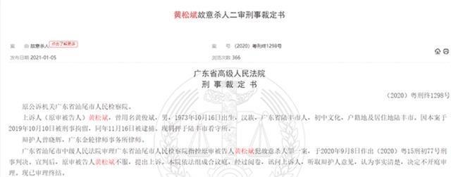 2017年,广州一男子突然失踪,竟是被买走"替尸",灌醉后被火化