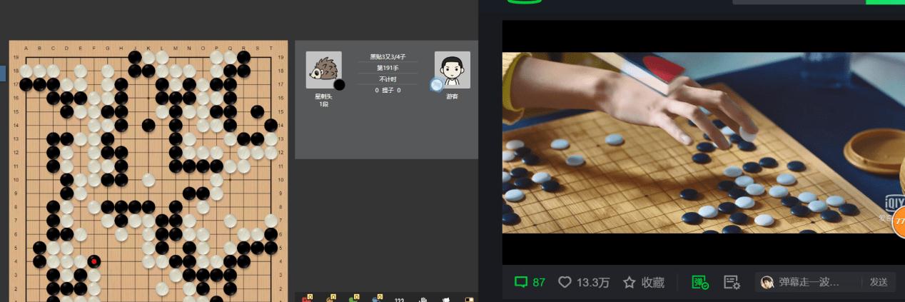 褚嬴终于找到神之一手!看《棋魂》太上头网友都在摸鱼下棋!