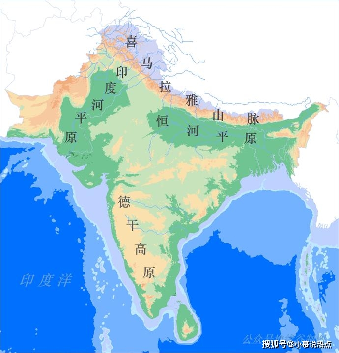 印度及南亚地形状况在印度德干高原的一些平原上,还是留有穆斯林的