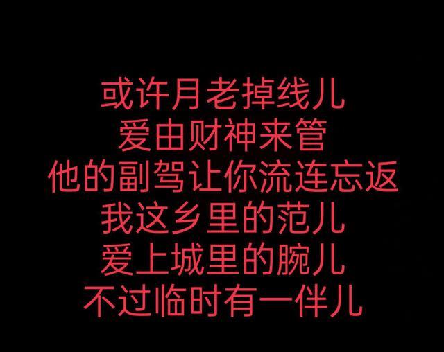 最近《月老掉线》这首歌火了起来,跟大家聊一聊这首歌_歌曲_音乐_听众