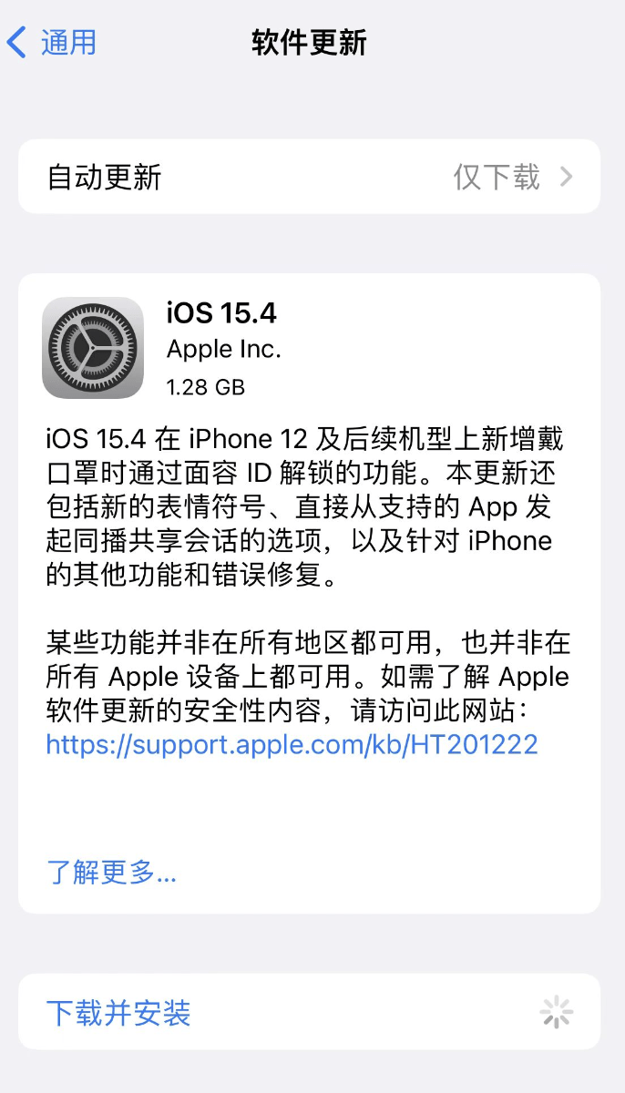 4发布,背刺的却是apple watch用户?_iphone_face_苹果