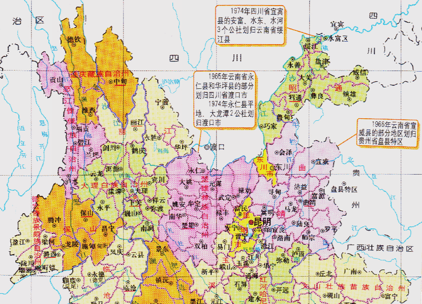 云南与贵州的区划变动云南省40多个乡村为何划入贵州省