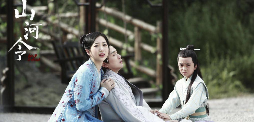 三刷《山河令》发现,周子舒把白衣剑递给温客行