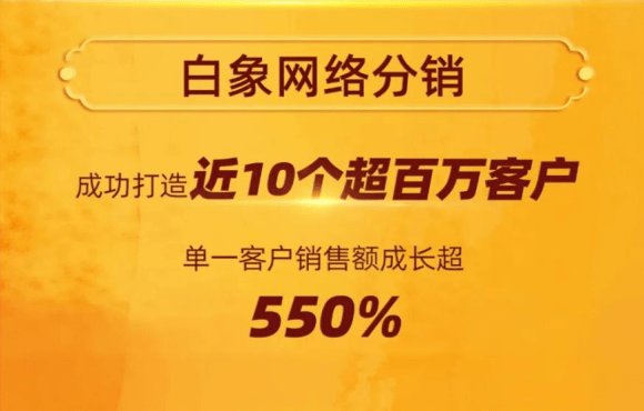 白象销量暴涨良心企业你点不点赞