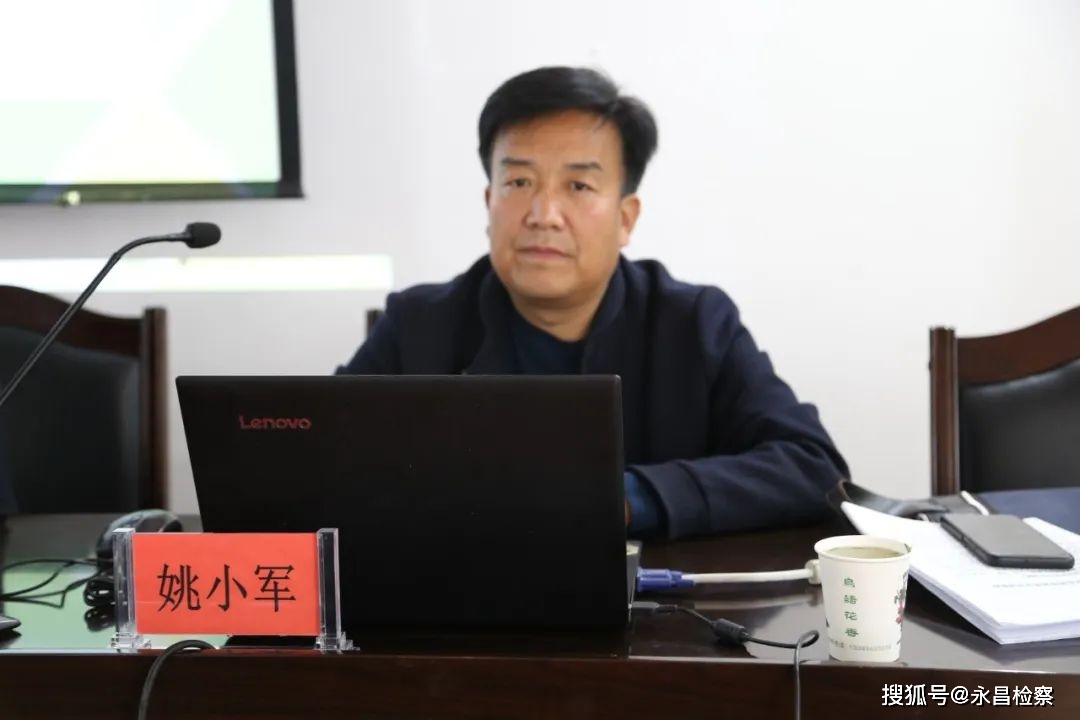 会上,姚小军讲师以"深入学习贯彻新发展理念,全力推动金昌全面转型高