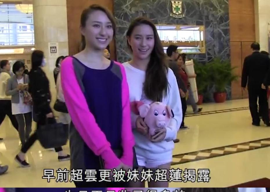 争产白热化跟陈山聪分手后的赌王千金何超云恋上50岁离异富豪