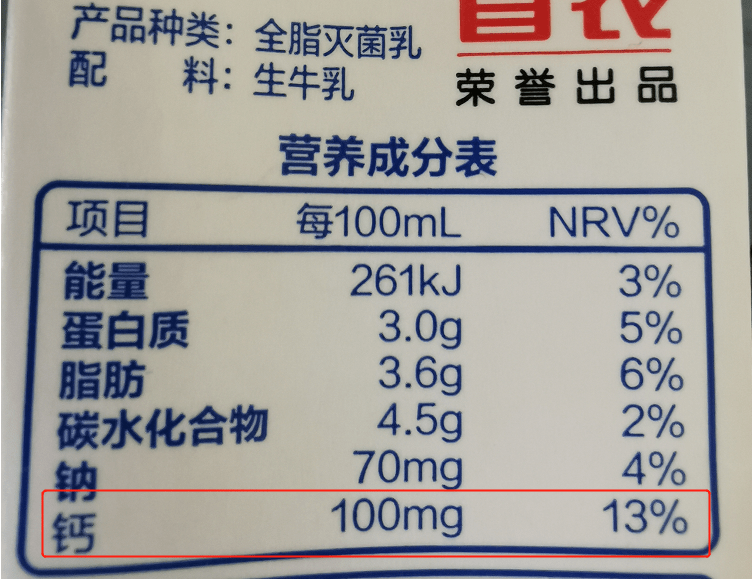 想要孩子喝奶长得高,＂3+2＂原则要牢记,别花冤枉钱了