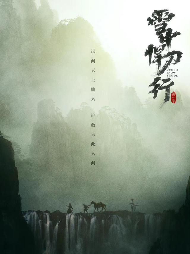 雪中悍刀行:老马夫一点也不弱,有六把名剑,对徐凤年影响最大?