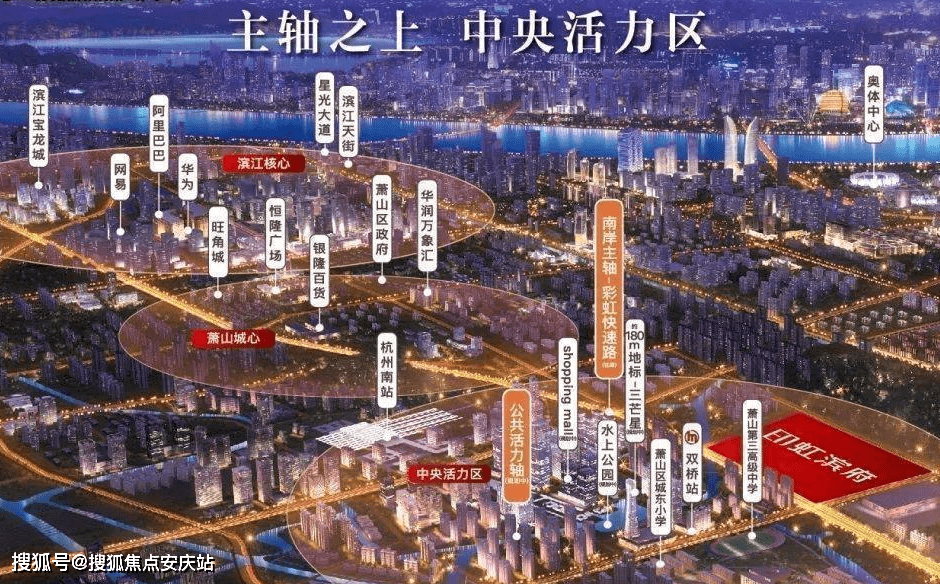 官网2022杭州印虹滨府售楼处电话丨售楼处地址官方最新房源价格