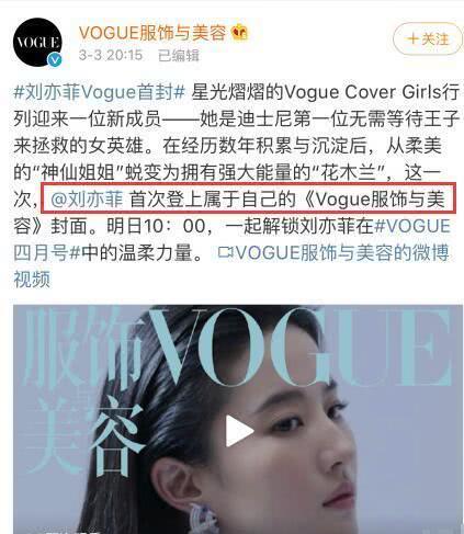 75岁海伦·米伦登《vogue》封面诠释啥叫女神!