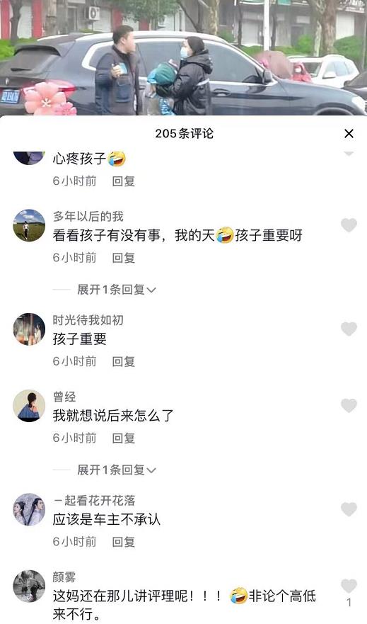 北京一女子带娃骑车被撞,大雨中抱着孩子和司机理论,惹网友争议_碰撞