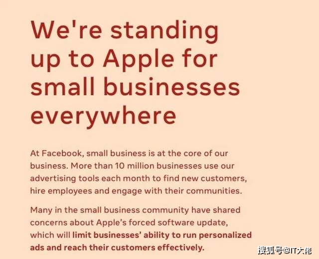 美国四大科技巨头错综复杂的真实关系_苹果_竞争_结构