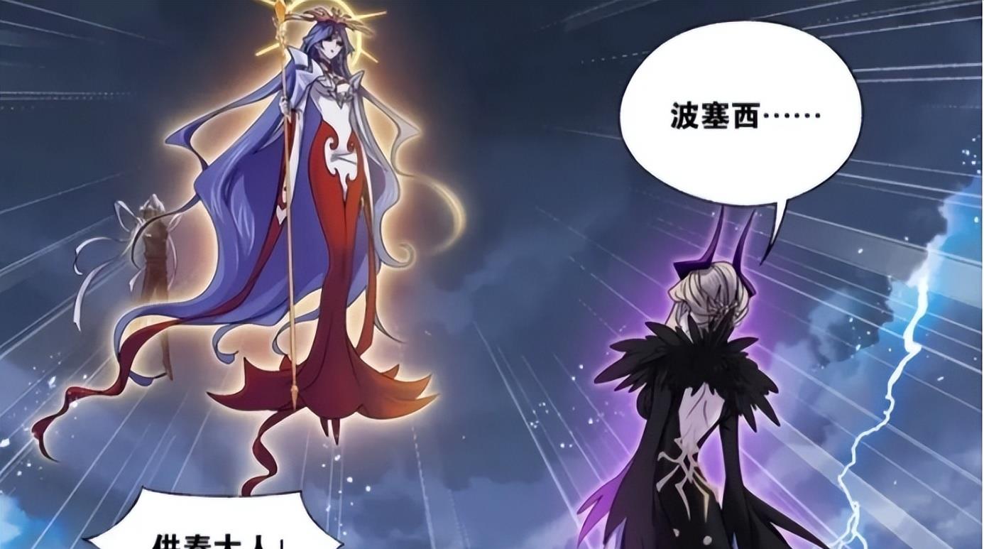 原创比比东在海神岛兴风作浪很是嚣张波塞西我丝毫不慌甚至想笑