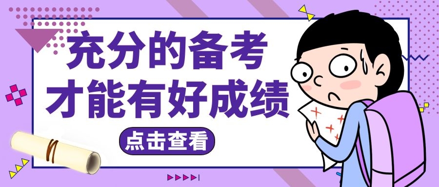 每个人都有自己的长处和短处,知识点同样也是,就算有些知识点很简单