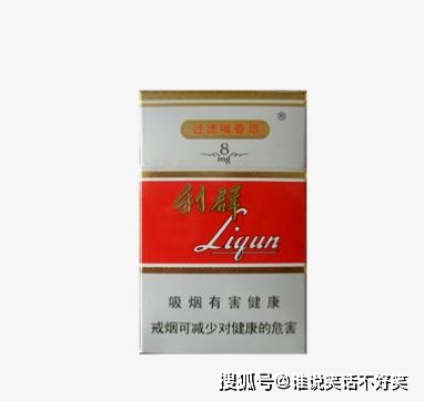 利群香烟,这是一个特别老号的香烟,1960杭州卷烟厂的老牌子,在日前