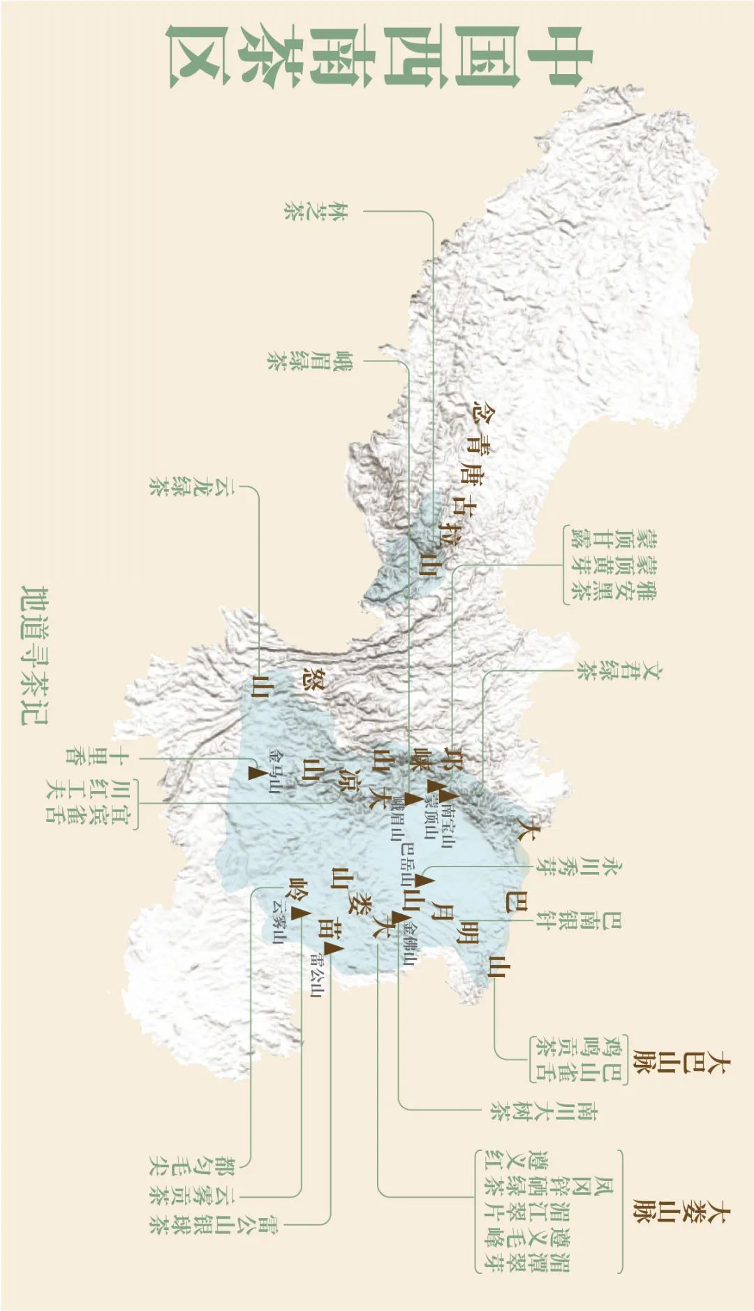 横断山,大巴山,苗岭等山系,山脉,在这一方土地上大开大合,诞生了许多