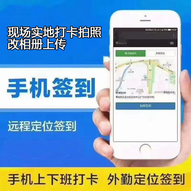 在家虚拟定位打卡揭秘2022钉钉打卡改位置神器