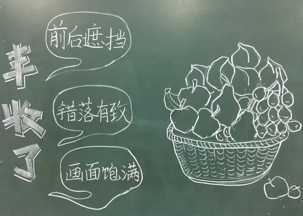 原创00后女教师板书走红画风可爱且有趣叫人百看不厌