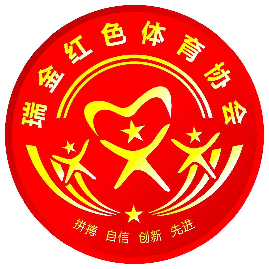 其中红星在上表示,人民至上,红心向党,阐述红色体育的主题;三人成众