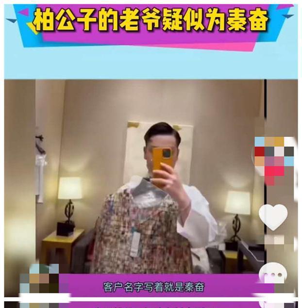 柏公子因1行为引众怒,网友:要钱不要命!_影响_视频_事件