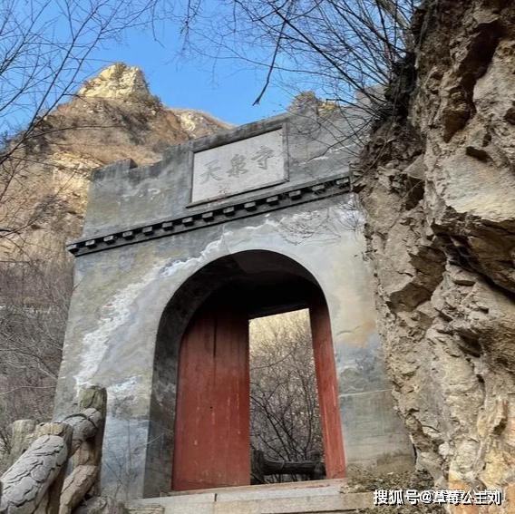 妙峰山滴水岩迷一样的千年古寺