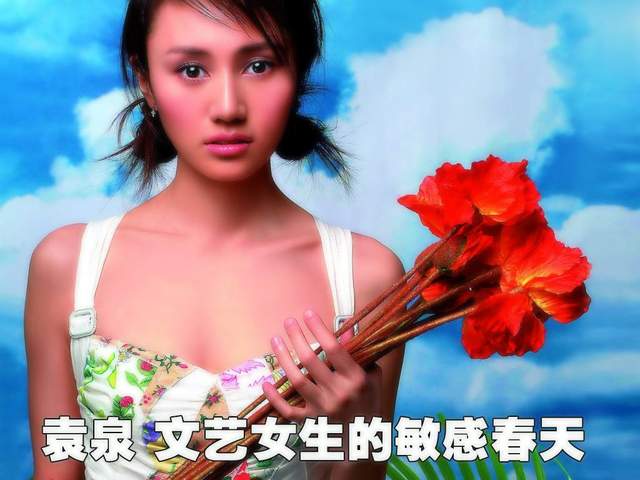 滕文骥导演更是不吝言辞地夸奖她:《春天的狂想》一经上映,袁泉天使般