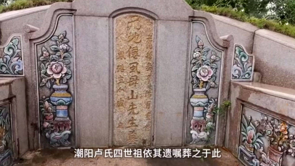 风门古径野云岩虱母仙何野云修真堵蚊洞_蚊子_潮汕_郑南山