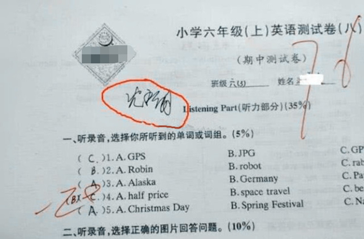 孩子模仿父母字迹签字被老师一眼识破,他的这一行为和家长有关