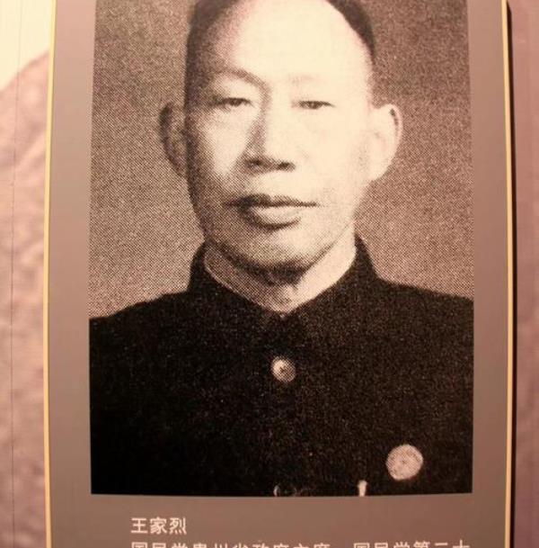 1935年红军靠缴获地图离开云南,事后证实:那是龙云一