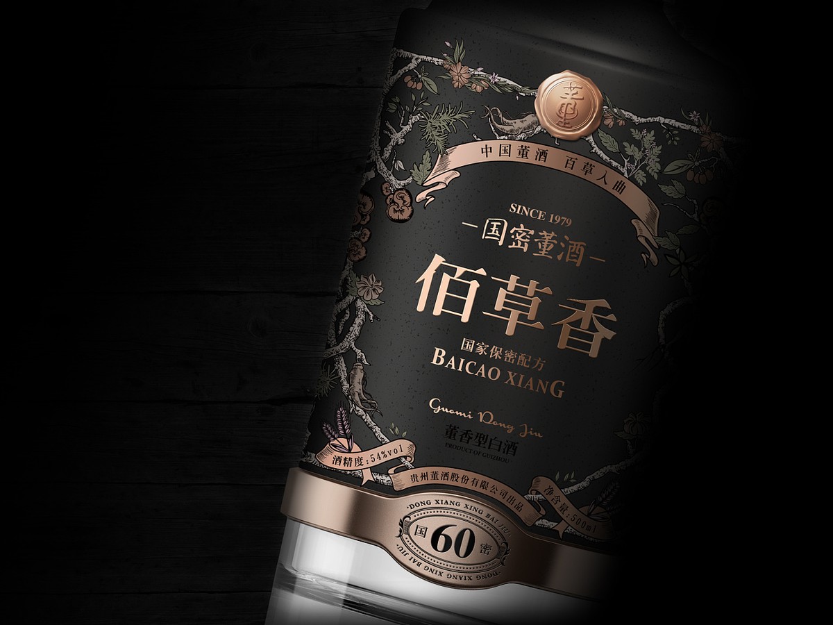 又有小曲酒清新绵柔的特点,细细品尝更有淡雅舒适的"百草香"蕴藏于酒