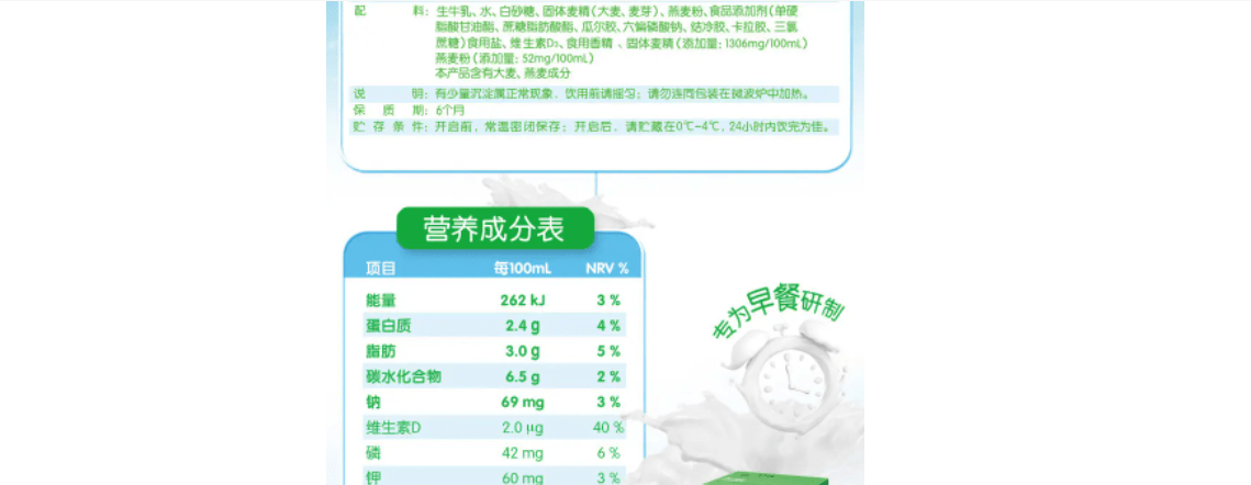 超市里卖得很火的4种假营养食物,孕妈吃了不利胎儿健康