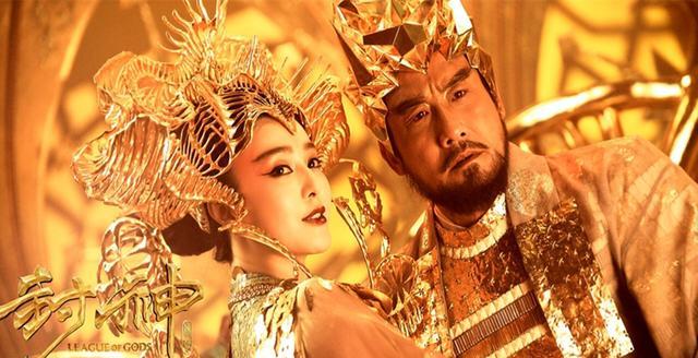 封神再出续集,徐克导演大制作,影帝影后一线流量明星齐聚一堂_纣王_剧