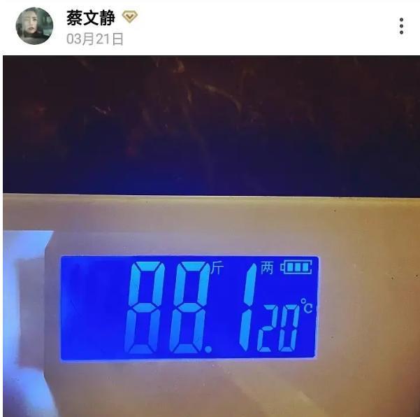 原创女星体重陈瑶172身高原来只有84斤蔡卓宜被杨幂对自己还狠