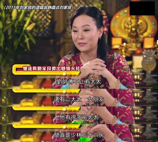 翁静晶_陈百强_张国荣
