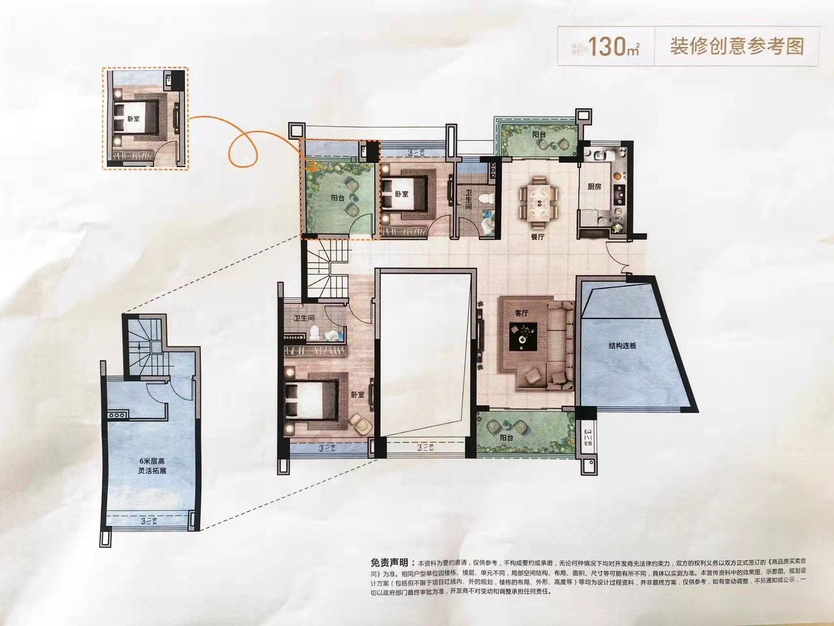 中山108君悦府楼盘详情自带学区的楼盘生活配套齐全刚需必看