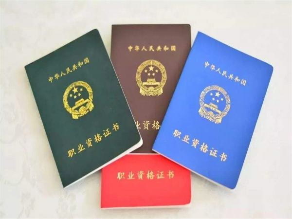 的收入低,那我们可以努力提升自己的价值,比如我们可以考一些会计证