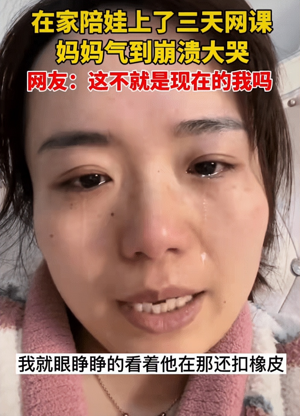 孩子专注力差不能怪他,要怪也是怪家长：两个办法提高娃的专注力