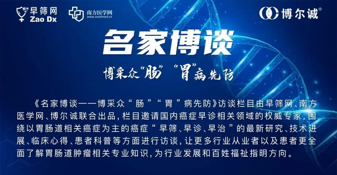 名家博谈王化虹教授从医40载却后悔无数次