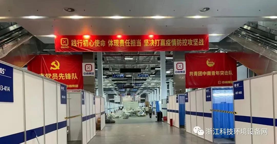 省科技环境设备协会会长印亚平,副会长殷浩翔,崔润江,舒建平,万玉军