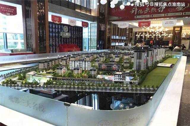 官网最新新闻重庆璧山升伟云熙台售楼处发布升伟云熙台简介